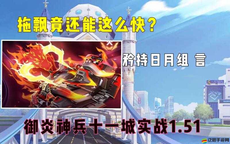 閃之軌跡深度解析，揭秘怪物失衡機制奧秘及其在游戲實戰中的應用策略