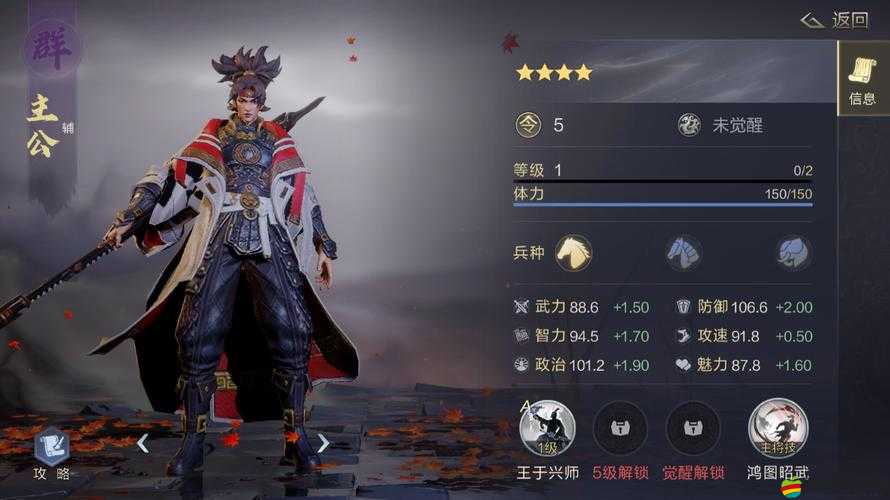鴻圖之下，揭秘30秒內極限暴力輸出流的實戰策略與技巧
