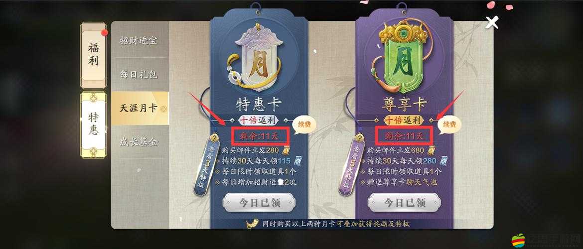 天刀手游招財進寶抽獎活動，全面解析其性價比與抽獎策略