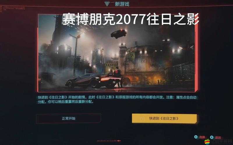 賽博朋克2077離線版下載全攻略，詳細(xì)步驟與注意事項(xiàng)一網(wǎng)打盡