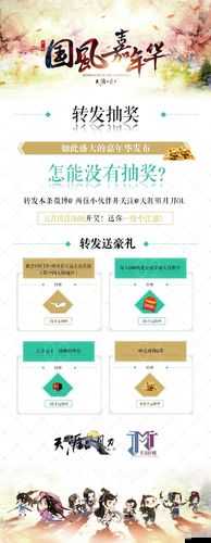 天涯明月刀手游國風嘉年華，沉浸式體驗傳統文化與現代游戲的完美融合