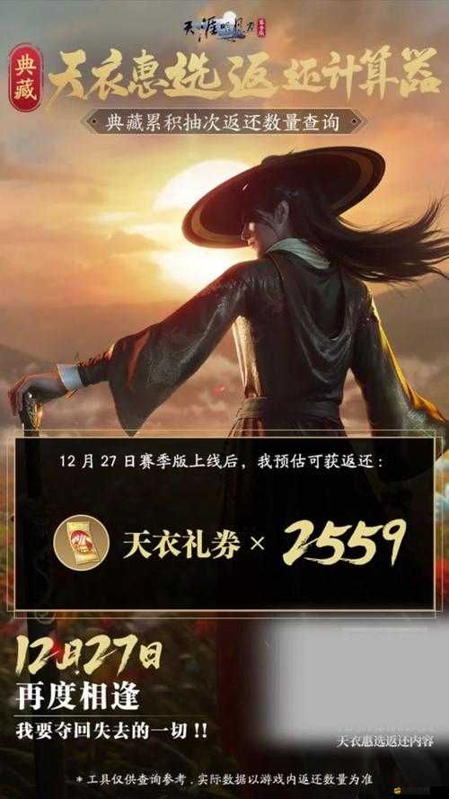 天涯明月刀手游攻略，掌握破招拆招技巧，高效累積秘籍提升實力