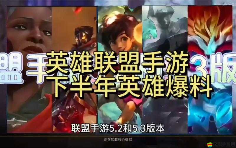 英雄聯盟手游1.11版本更新內容全面爆料及詳細介紹