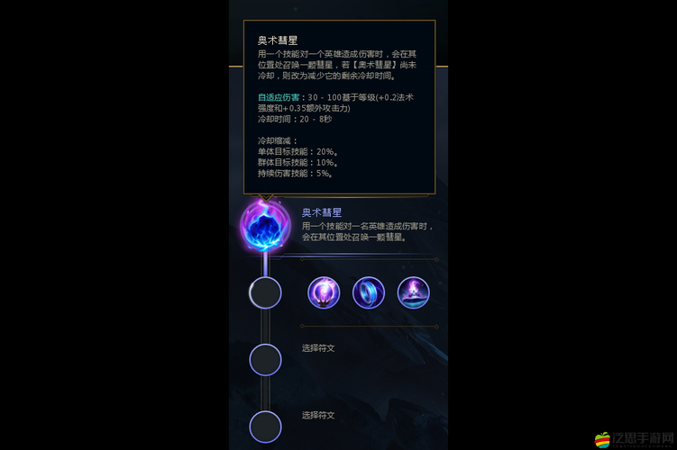 深入解析，不一樣傳說中的狡詐系奧術(shù)武器，獨特屬性與戰(zhàn)術(shù)應用
