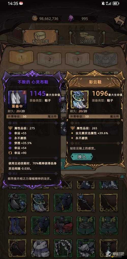 深度剖析，不一樣傳說中的圣殿禮盒套裝，解鎖其獨特魅力與價值