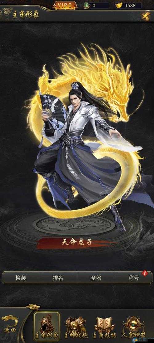 深入解析逍遙三國中主帥戰袍的獨特設計與歷史文化背景
