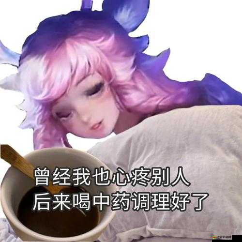 瑤遇見神鹿翻白眼流眼淚圖片：這令人心疼的畫面背后的故事