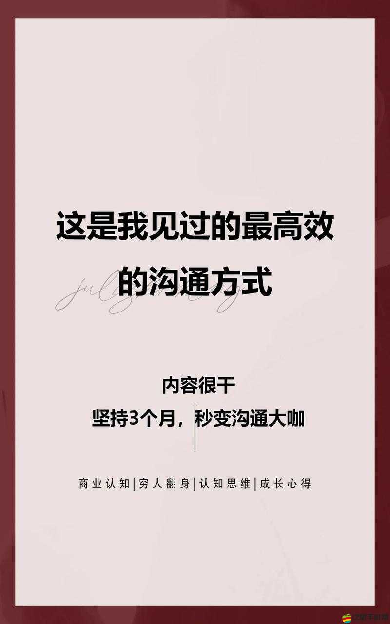 ios 一對一聽指揮，私人專屬的高效溝通助手