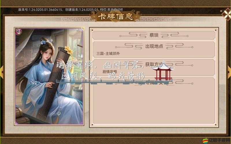 全面解析成長計劃中的豪杰任務系統，助力玩家步步高升的攻略指南