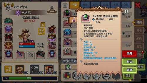 伊洛納深度攻略，解鎖帕羅米亞的未來之旅，全面探索與征服指南