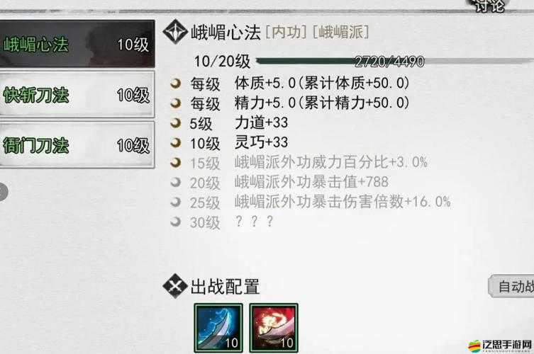 我的俠客游戲深度解析，揭秘石中劍獲取方法與全攻略指南