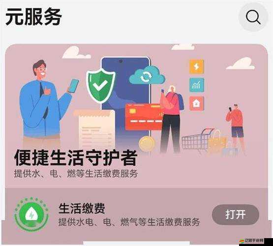 海外華為永久免費使用更新持續(xù)為用戶帶來便利與保障