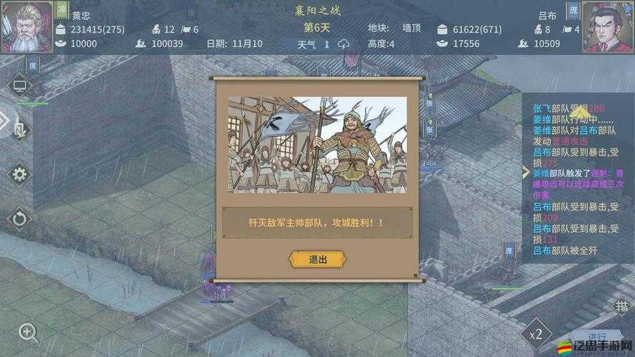 漢末霸業(yè)無限流19全面攻略，解鎖霸業(yè)之路，策略與技巧深度解析