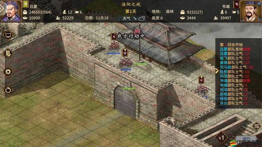 漢末霸業(yè)無限流20章大結(jié)局全面解析，終極對決與霸業(yè)歸屬揭曉