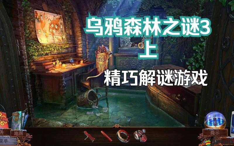 烏鴉森林中布陣策略與技巧的深度介紹與解析