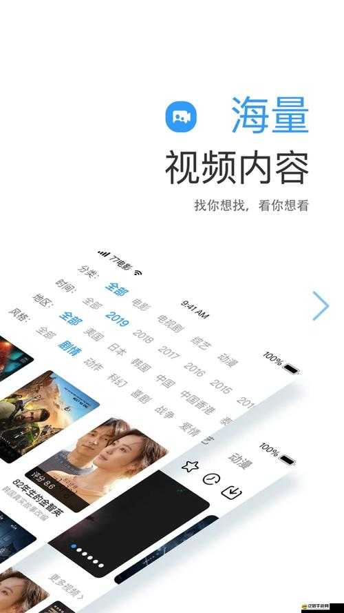 片多多免費觀看高清影視經典版：提供海量精彩影視資源