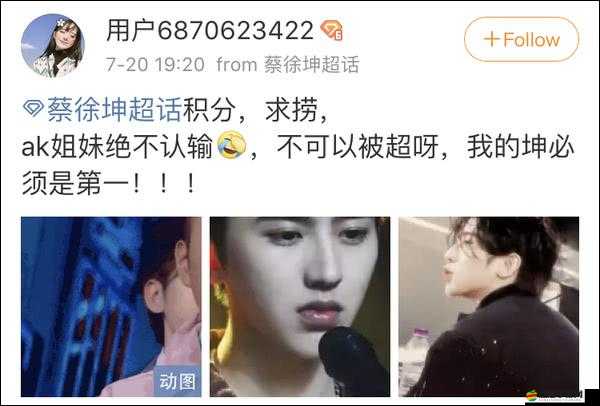 男生將坤坤申請女生定眼：這到底是怎么一回事呢