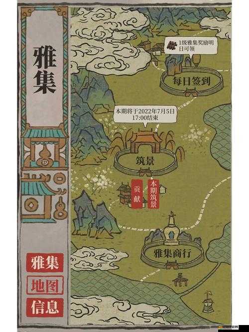 江南百景圖為有暗香來(lái)活動(dòng)深度解析，高效玩法技巧與攻略