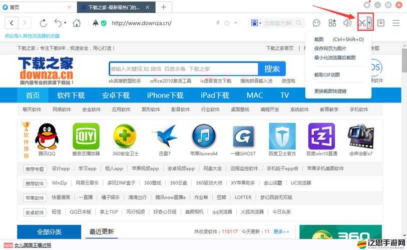 長(zhǎng)安?安史前夜電腦版官方下載地址及詳細(xì)安裝步驟指南