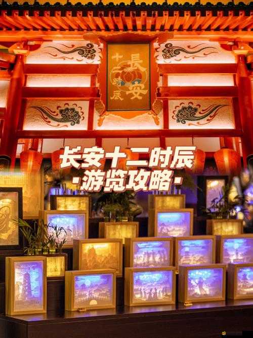 探索歷史韻味，體驗(yàn)古都風(fēng)情，長(zhǎng)安?安史前夜游玩體驗(yàn)及簡(jiǎn)介