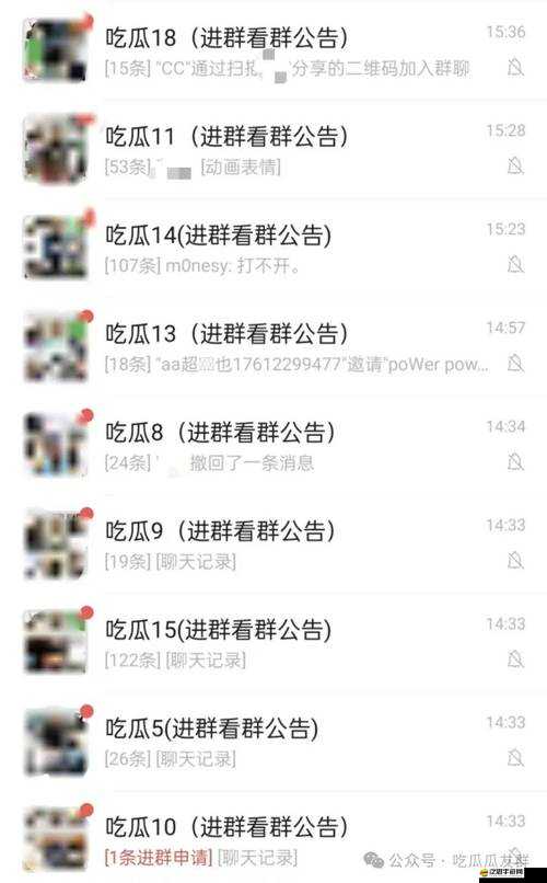 911 吃瓜爆料官網(wǎng)小僵尸柚子貓：令人驚嘆的神秘內(nèi)幕大揭秘