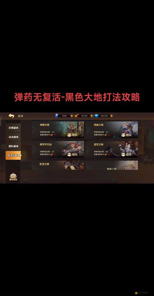 極簡地下城游戲核心玩法與基本屬性全面深度解析
