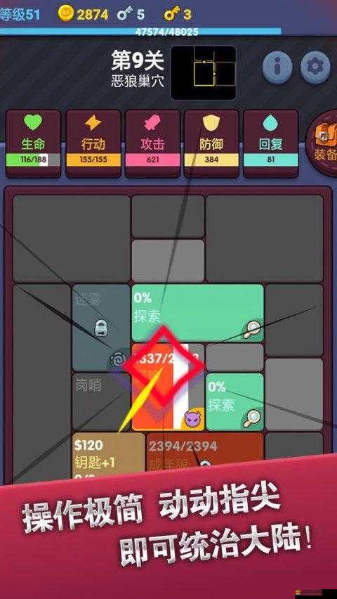 極簡地下城果實(shí)獲取與高效利用全面攻略介紹
