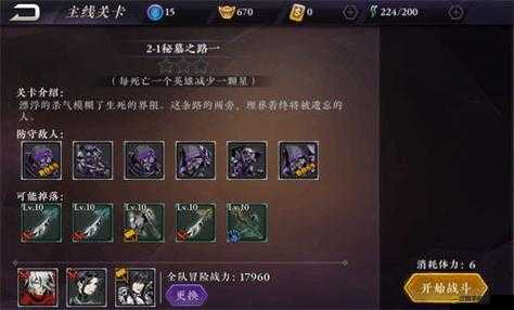 極簡地下城通關全攻略，高效策略與心得分享，助你輕松征服地牢挑戰