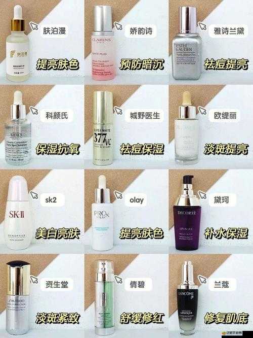精華液一區(qū)區(qū)別視頻：深入剖析不同區(qū)域精華液特點(diǎn)