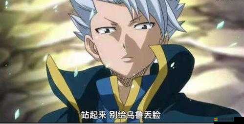妖精的尾巴勇氣之旅全面解析，掌握龍之力納茲的致勝攻略