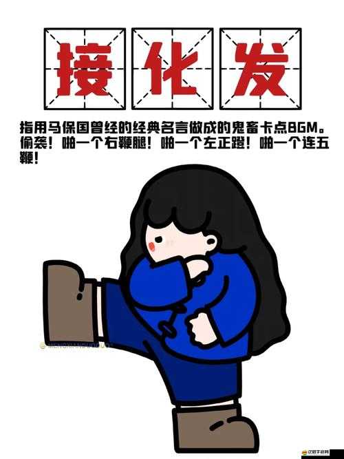 15-18 歲嬌小女孩：網(wǎng)絡熱梗背后的成長之痛