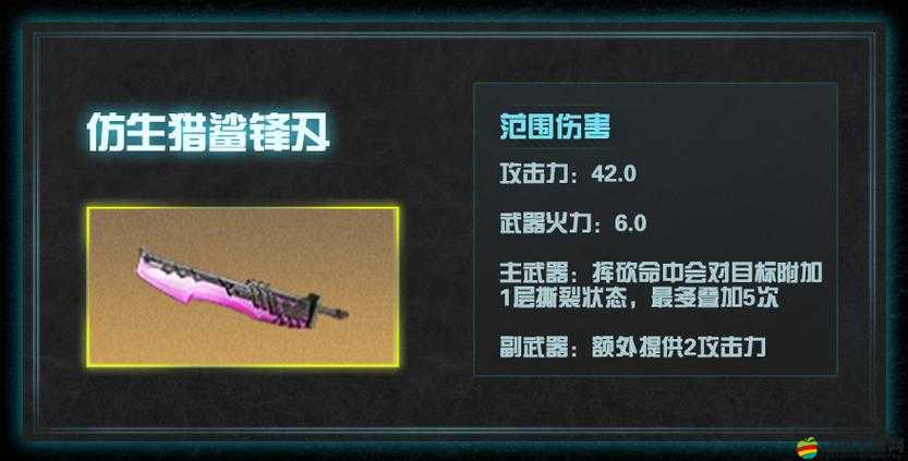 明日之后新版近戰(zhàn)武器選擇全攻略，從平民到高級，打造你的戰(zhàn)斗利器