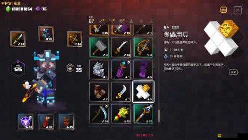 我的世界地下城高效刷取高裝等裝備策略與技巧全面攻略
