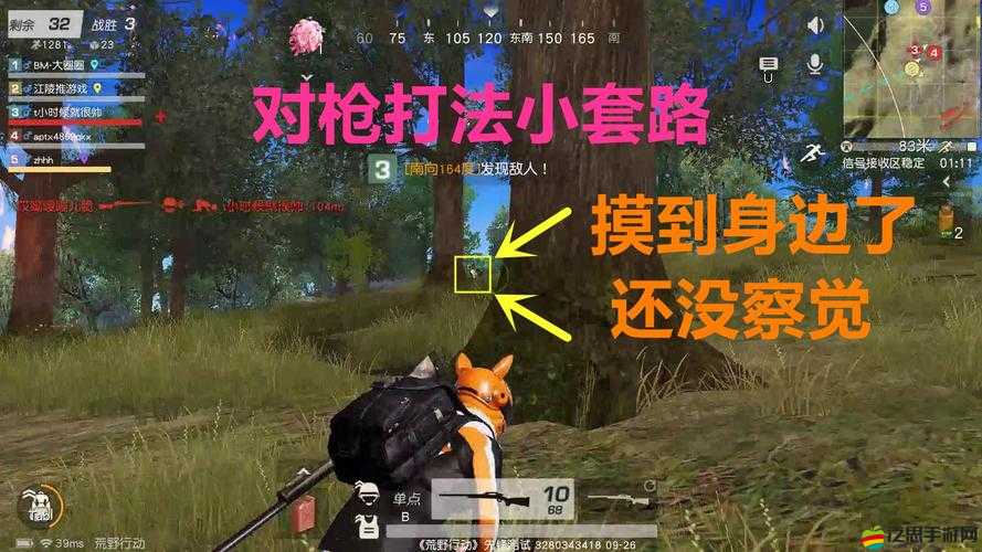 荒野行動狙擊大作戰，深度解析高效作戰策略與套路分享