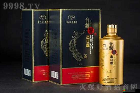 97 精產國品一二三產區優質產品匯聚之地