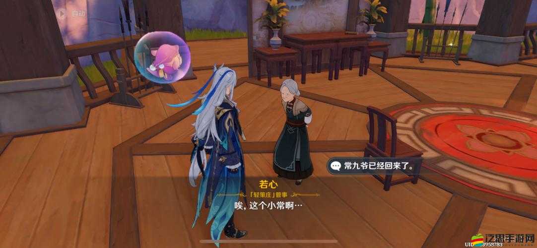 原神游戲攻略，全面解析如何完成故人久未歸成就任務
