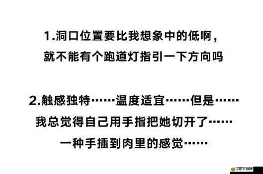 一面親上邊一面一摸下邊 APP：獨特體驗等你來探索