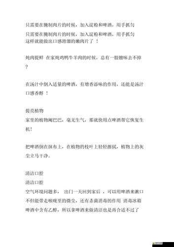 忘帶罩子讓他吃：這是一件令人意想不到的事情
