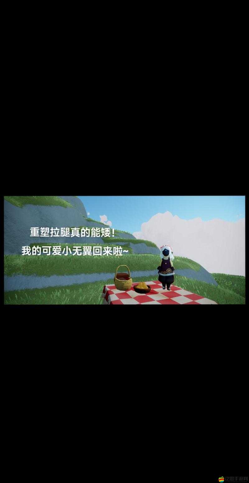 光遇游戲中變成矮人角色的三種有效方法及詳細操作介紹