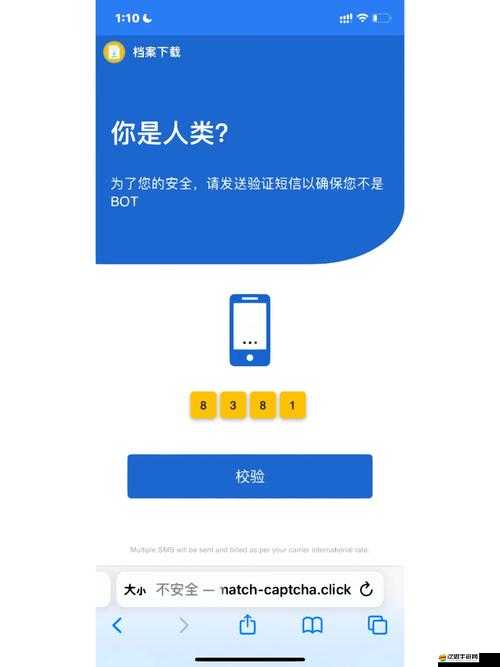 蜜桃視頻在線觀看免費網址入口：警惕非法網站避免上當受騙
