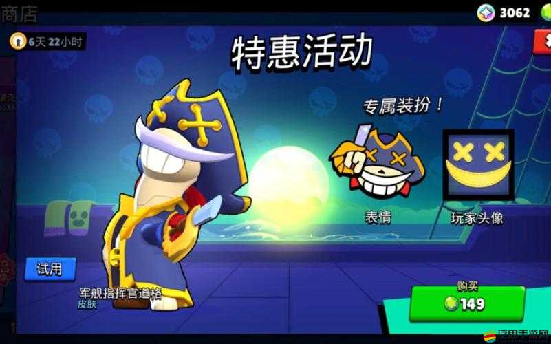 荒野亂斗游戲內(nèi)皮膚返場(chǎng)時(shí)間安排全面曝光，精彩不容玩家錯(cuò)過(guò)！