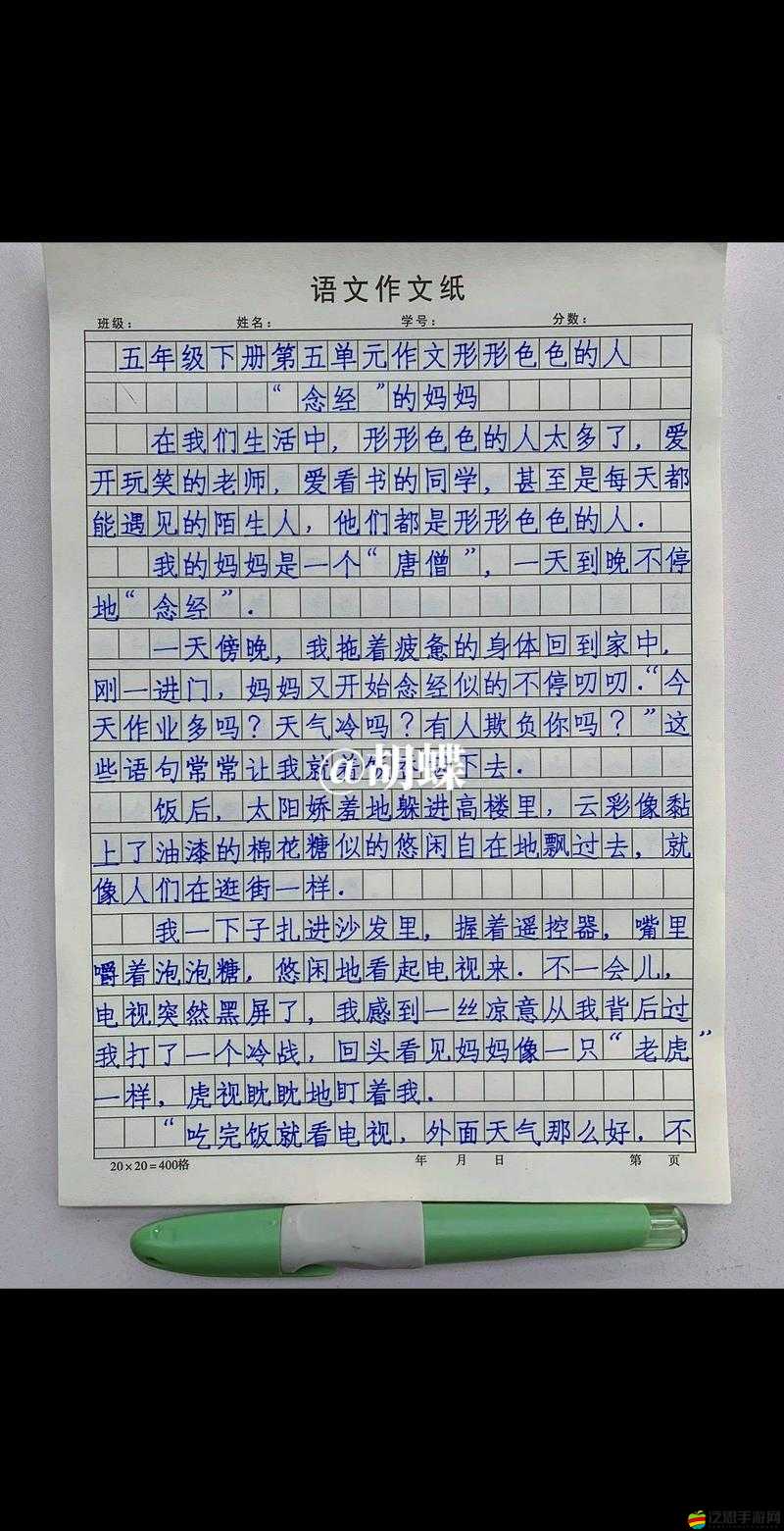 小學(xué)生不可觸及的色色網(wǎng)及其帶來(lái)的嚴(yán)重危害