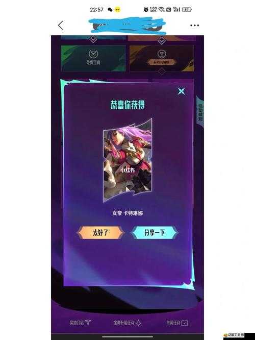 英雄聯盟藍色精粹商店限時盛啟，珍稀道具海量上架盡享狂歡盛宴