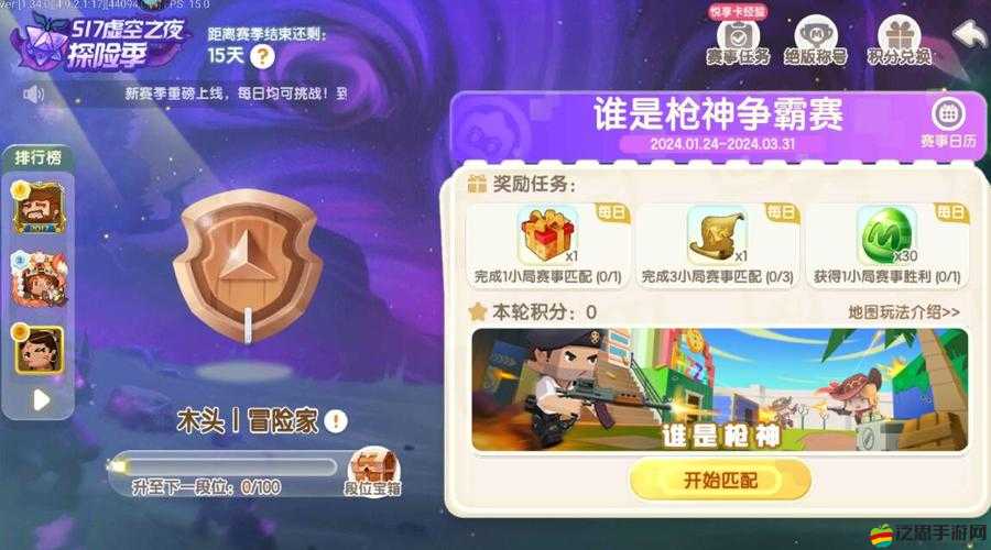 掌握這些方法，讓你在迷你世界中輕松獲取更多迷你豆的技巧與策略