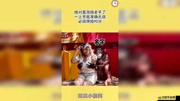 日本人泡妞 XXXXXXXX19：關于日本人泡妞的那些事兒
