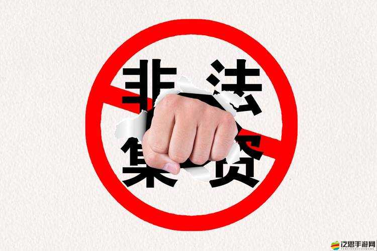 血腥割頭外網(wǎng)軟件：一款極其危險(xiǎn)和非法的存在應(yīng)堅(jiān)決抵制