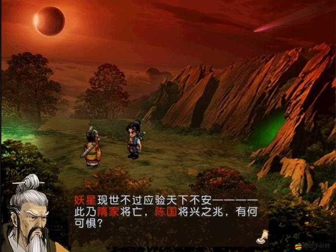 軒轅劍叁外傳天之痕，深入探索三大魔獸神秘現身法則與奧秘