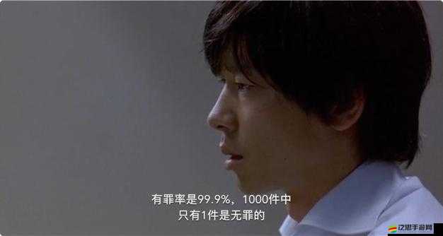 癡漢電車 1313：電車中的人性掙扎
