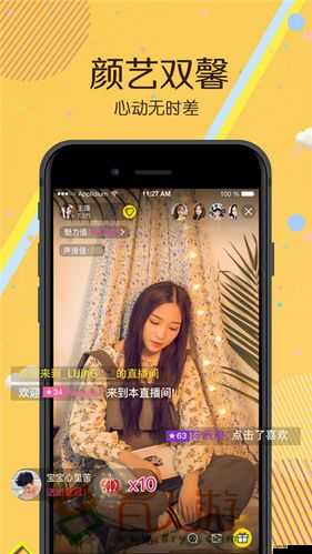 榴蓮視頻 APP 下載 ：暢享精彩視頻 體驗極致視聽盛宴