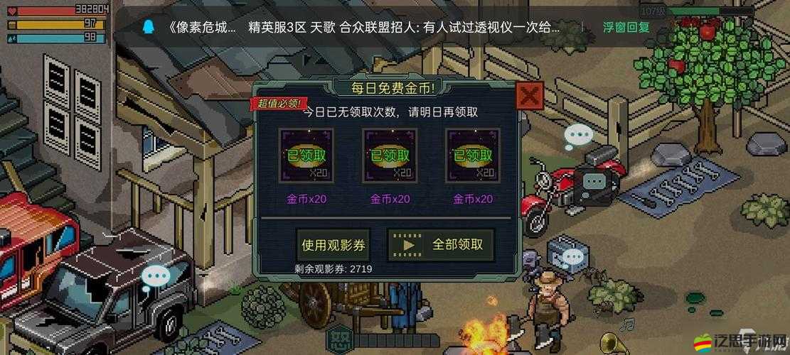 像素危城新手必看，全面解析萌新進(jìn)階策略與實(shí)戰(zhàn)技巧攻略